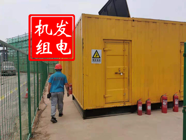 个旧出租发电机常规保养内容