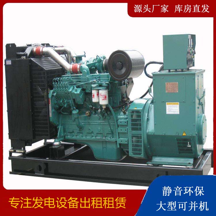 个旧出租发电机教您康明斯发电机怎样开启