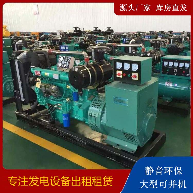 个旧租赁发电机的原理是什么