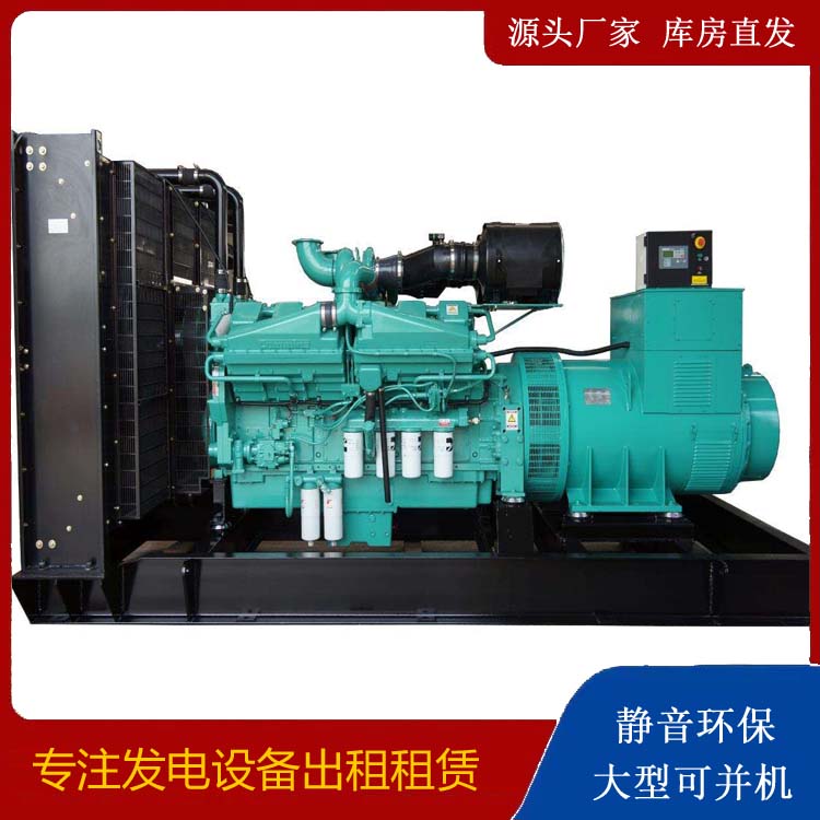 个旧租赁发电机 柴油发电机组备件的清洗方法