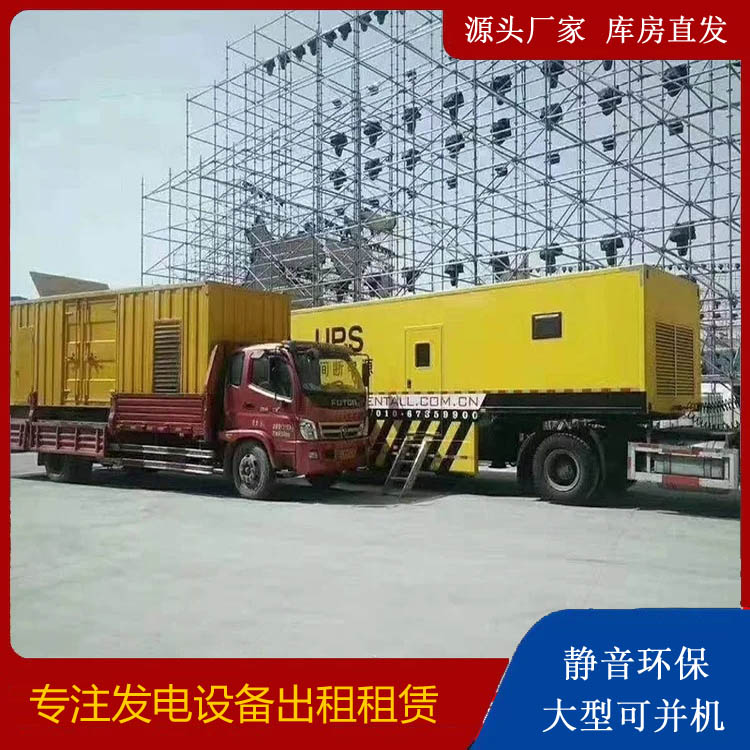个旧有哪些常见的发电机组输出电压类型？